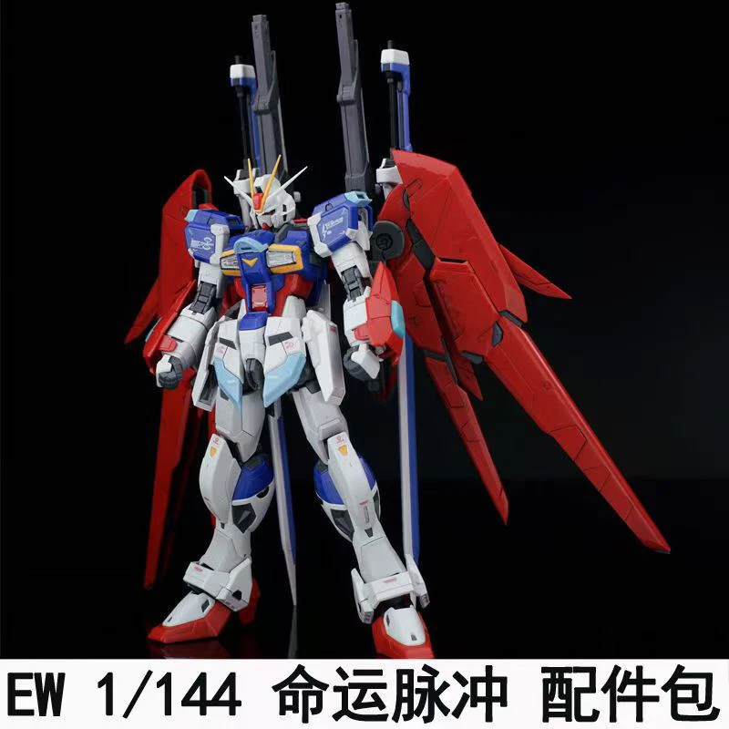 Bandai Model Gundam Hg - طقم تجميع نموذج ديستيني إمبولس بمقياس