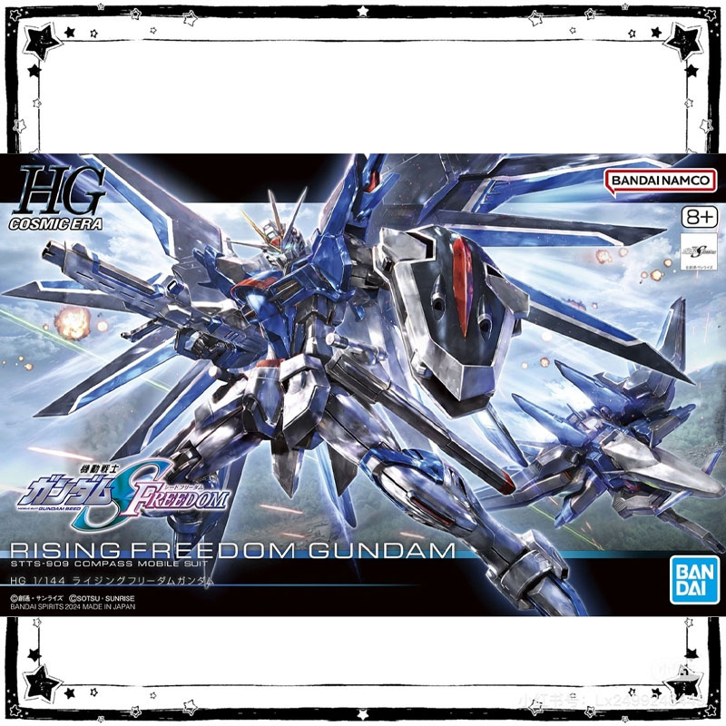 Bandai Model Gundam Hg - متوفر في المخزون: نموذج جاندام من
