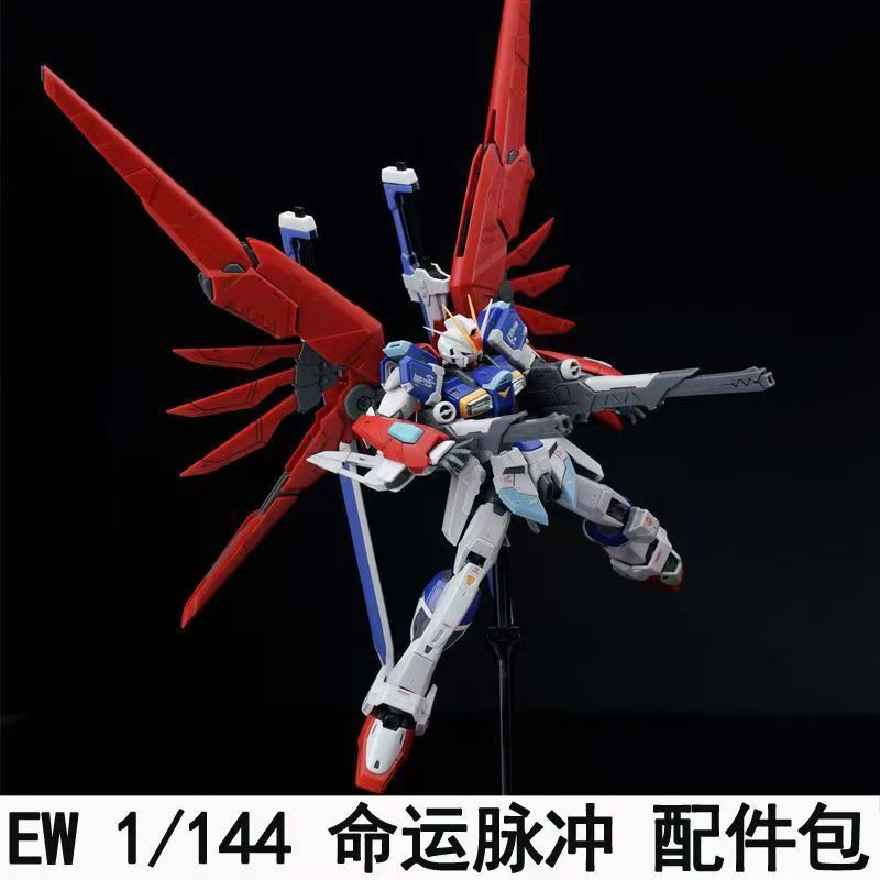 طقم تجميع نموذج ديستيني إمبولس - مراجعة Bandai Model Gundam Hg وسعره