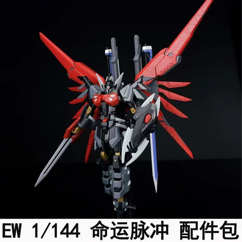 طقم تجميع نموذج ديستيني إمبولس - مراجعة Bandai Model Gundam Hg وسعره