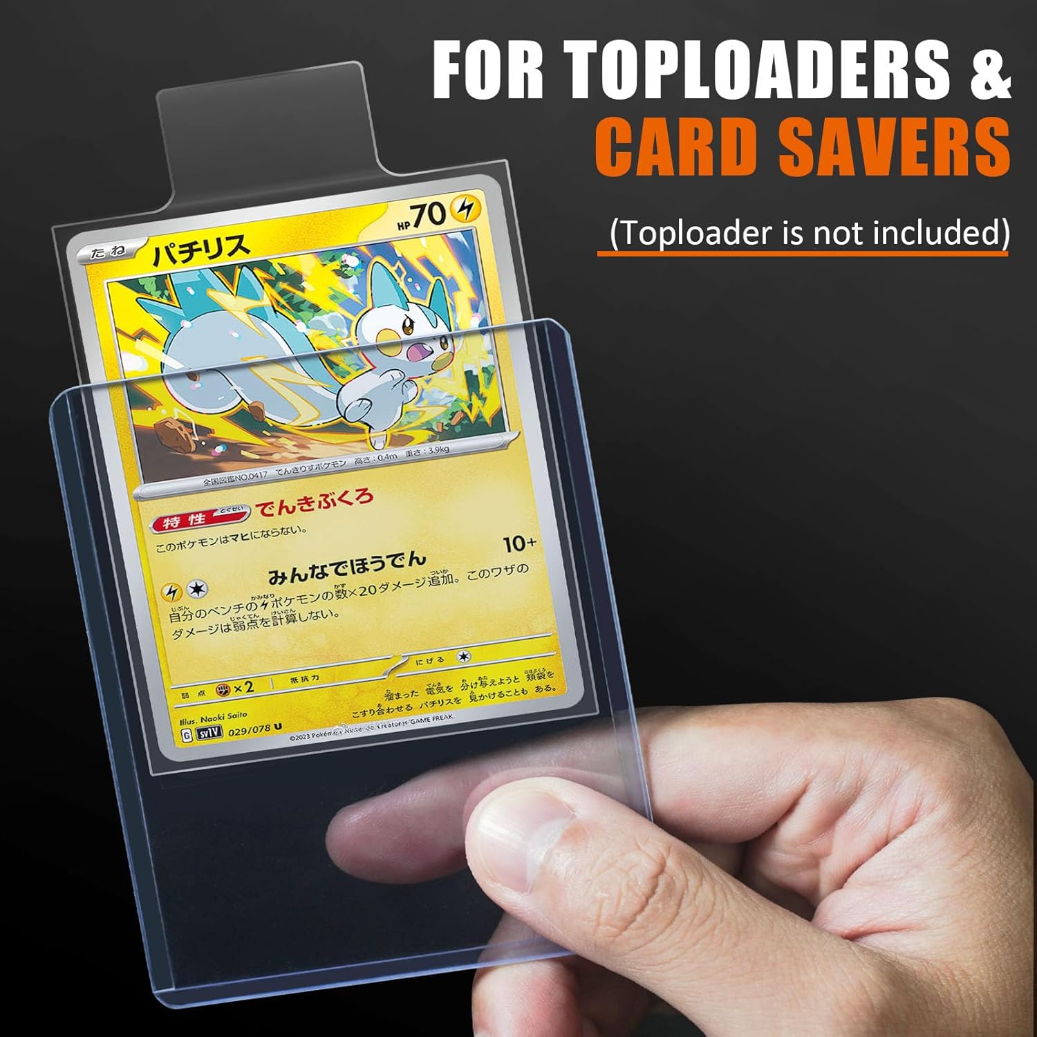 100-1000 قطعة، مقاس 65 × 90 مل - مراجعة Card Penny Sleeve وسعره