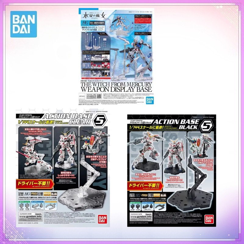 قاعدة عرض أصلية من بانداي، طرا - مراجعة Bandai Model Gundam Hg وسعره