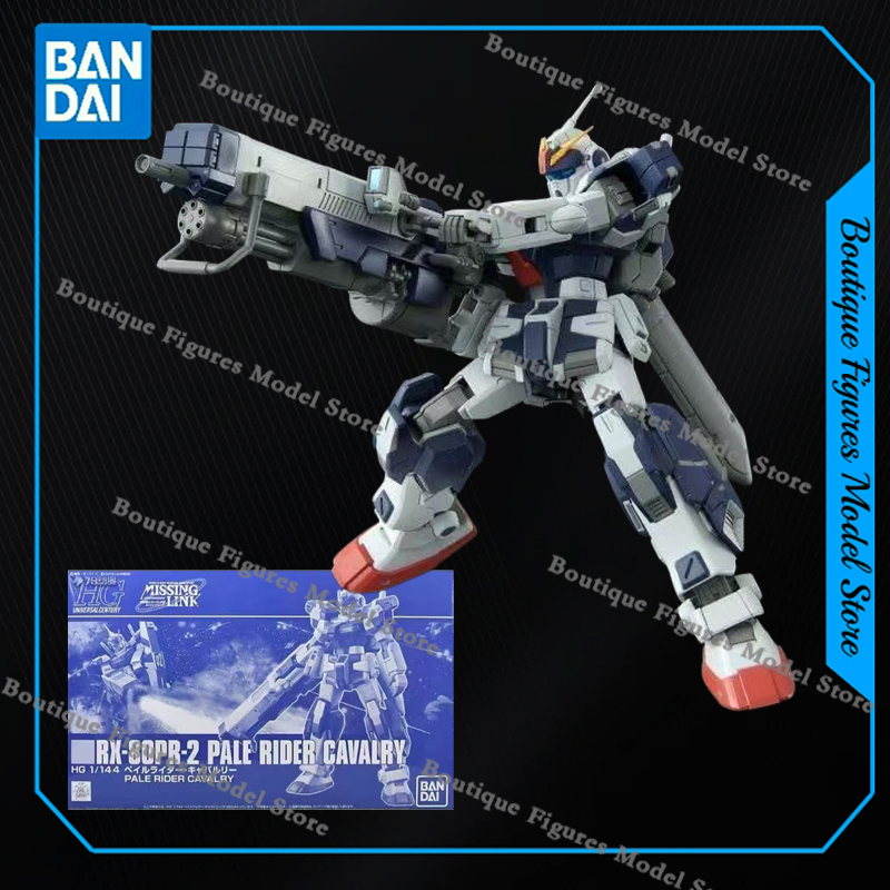 بانداي أصلي HG RX-80PR PALE RI - مراجعة Bandai Model Gundam Hg وسعره