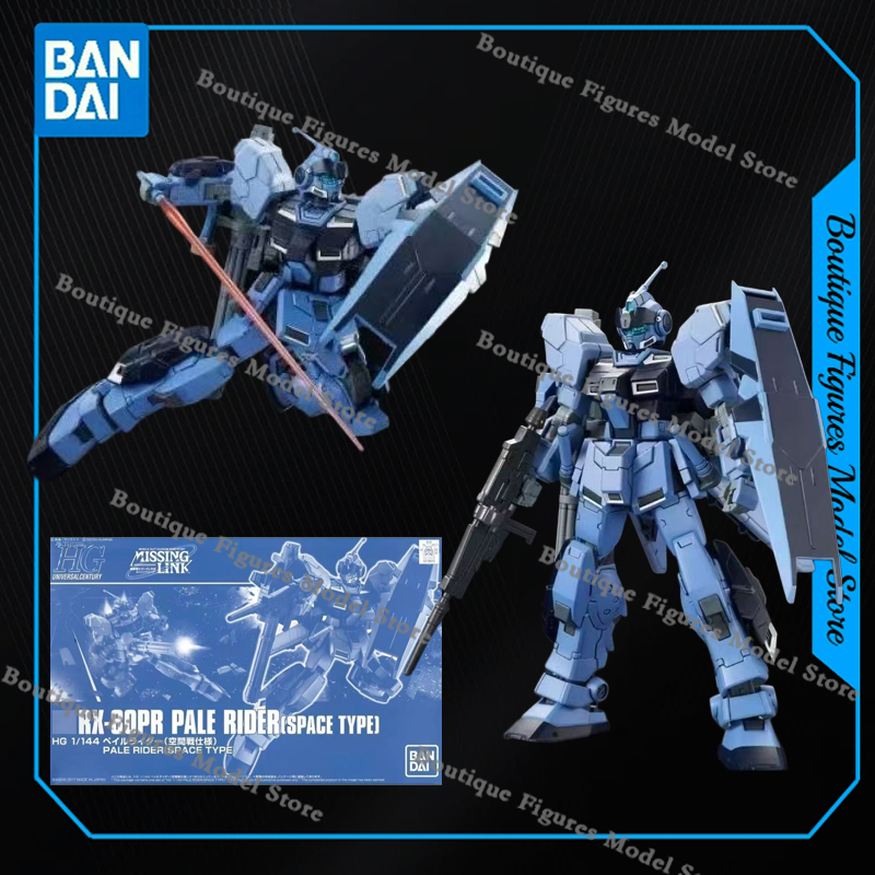 بانداي أصلي HG RX-80PR PALE RI - مراجعة Bandai Model Gundam Hg وسعره