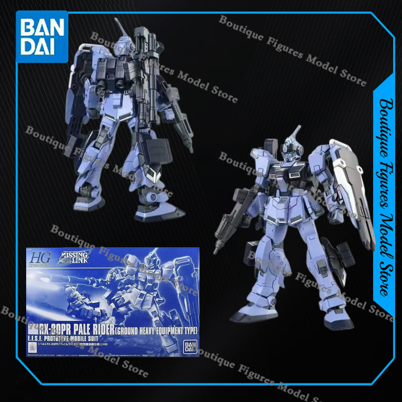 بانداي أصلي HG RX-80PR PALE RI - مراجعة Bandai Model Gundam Hg وسعره